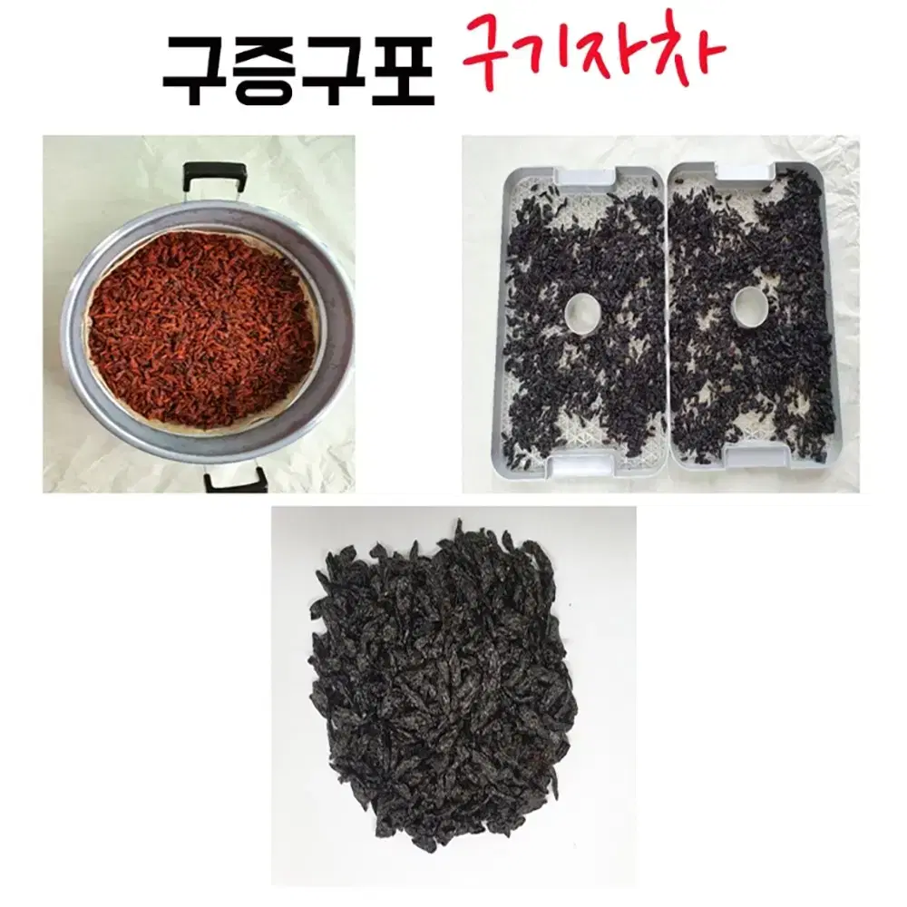 국산 청양 구기자 티백 1.5g X 10EA