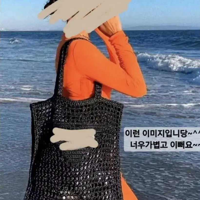 네트가방