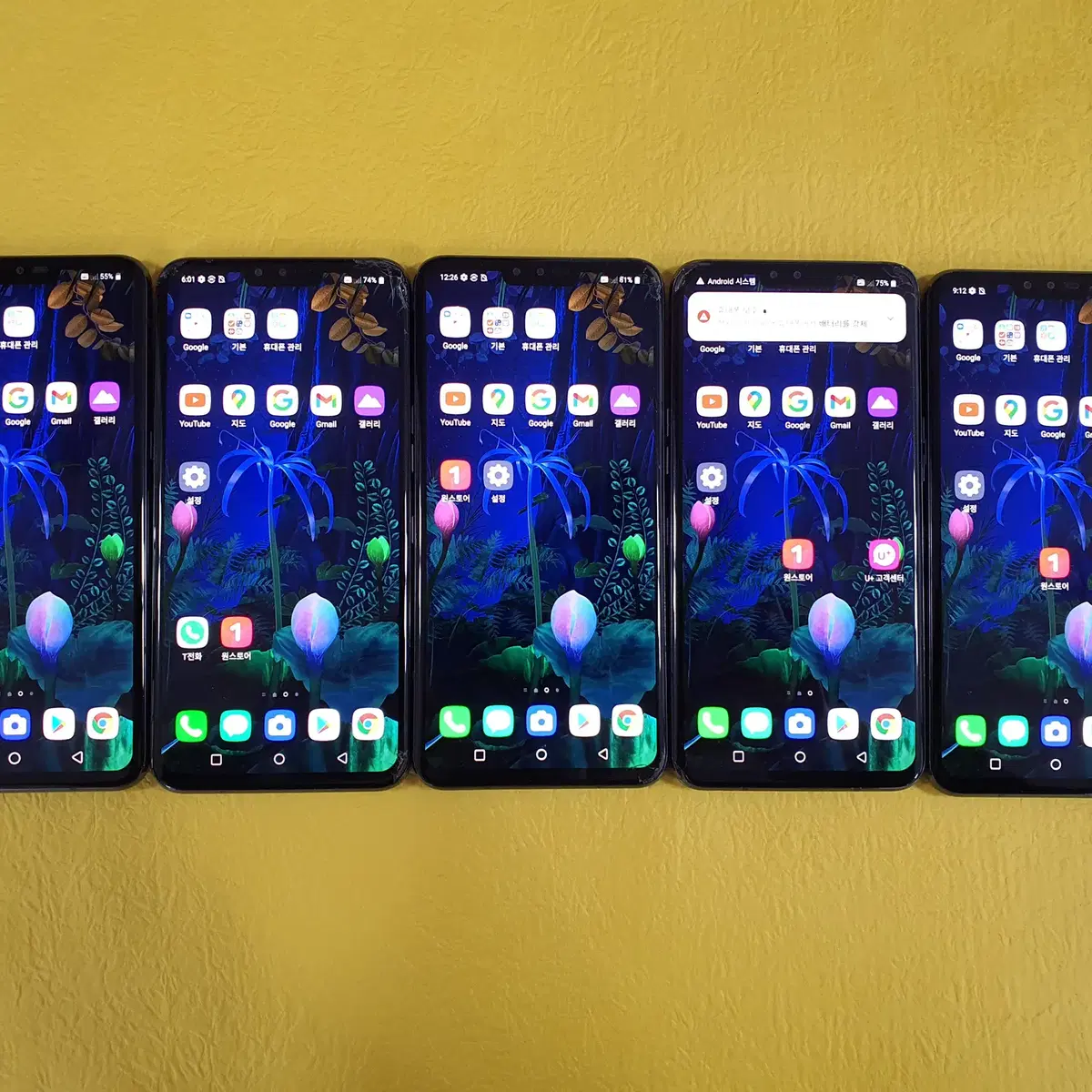 LG저가폰 V30, V40, V50, V50S 판매합니다