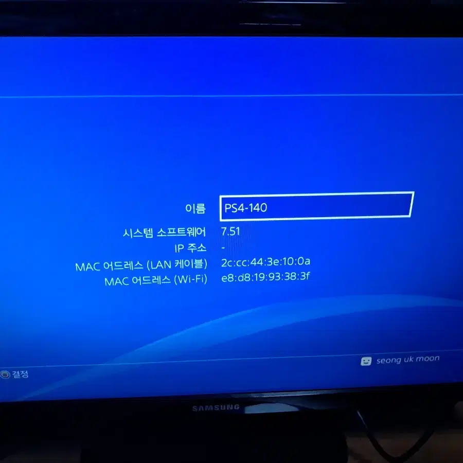 PS4 프로 1테라 7218 풀박 팝니다 펌 7.51