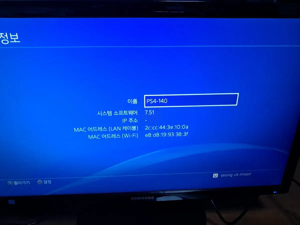 PS4 프로 1테라 7218 풀박 팝니다 펌 7.51