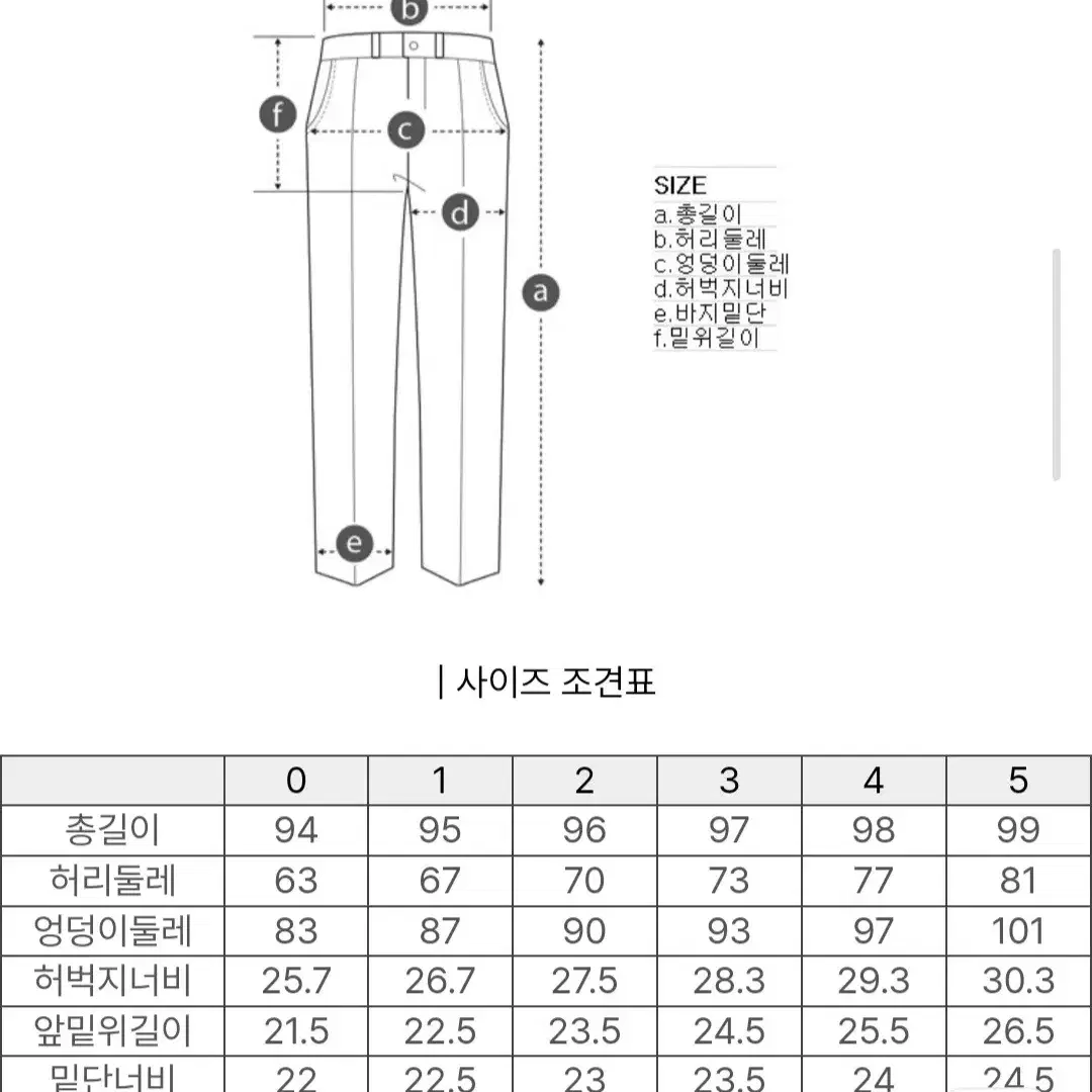 WAAC 여성 세미 부츠컷 팬츠 새제품