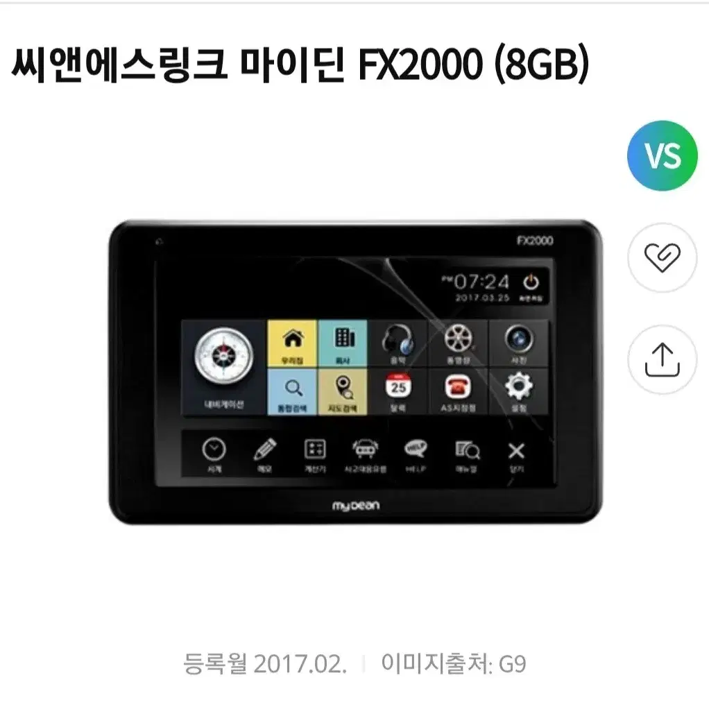 지니맵 FX2000 무료업 네비게이션