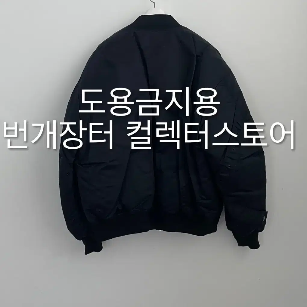 렉토 24FW 오버사이즈 나일론 다운 점퍼 블랙