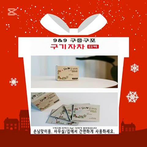 구증구포 구기자 알갱이 70g 건강선물 녹차 커피 대용품 국산 1BOX