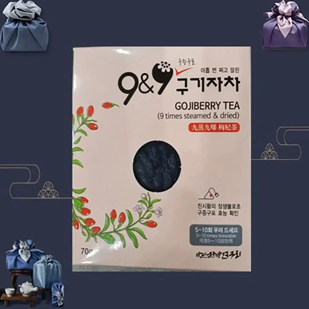 구증구포 구기자 알갱이 70g 건강선물 녹차 커피 대용품 국산 1BOX