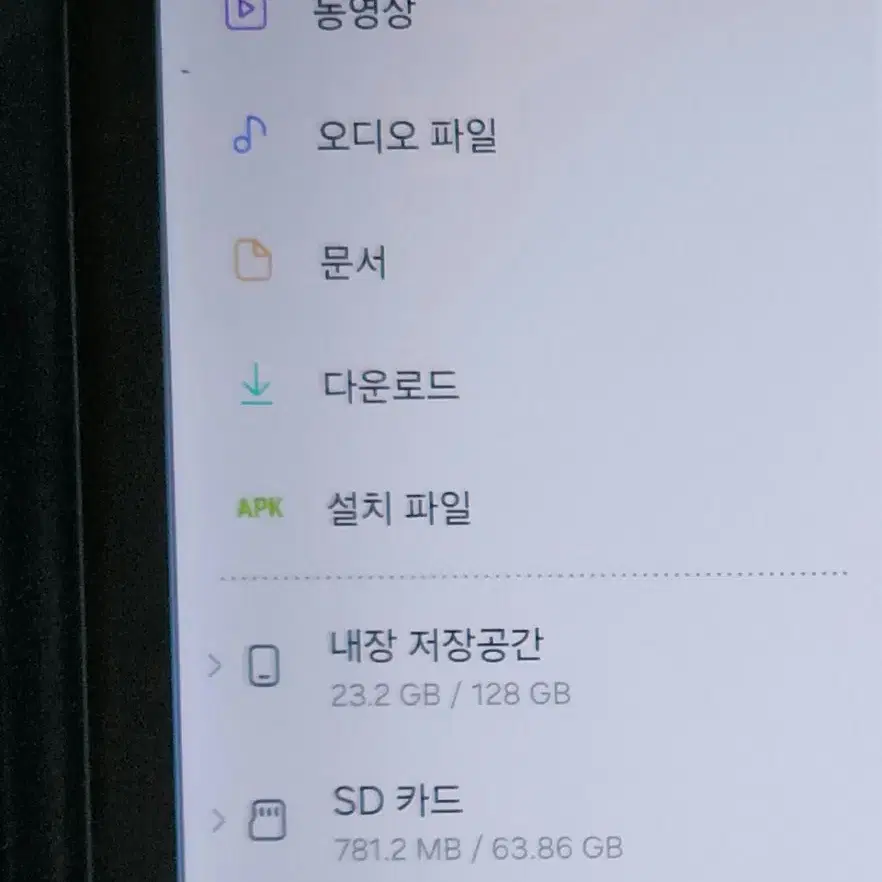 갤럭시탭 S7 FE wifi 128G 판매합니다.(가격내림)