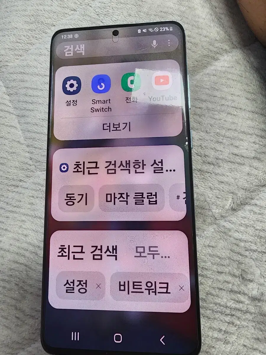 갤럭시