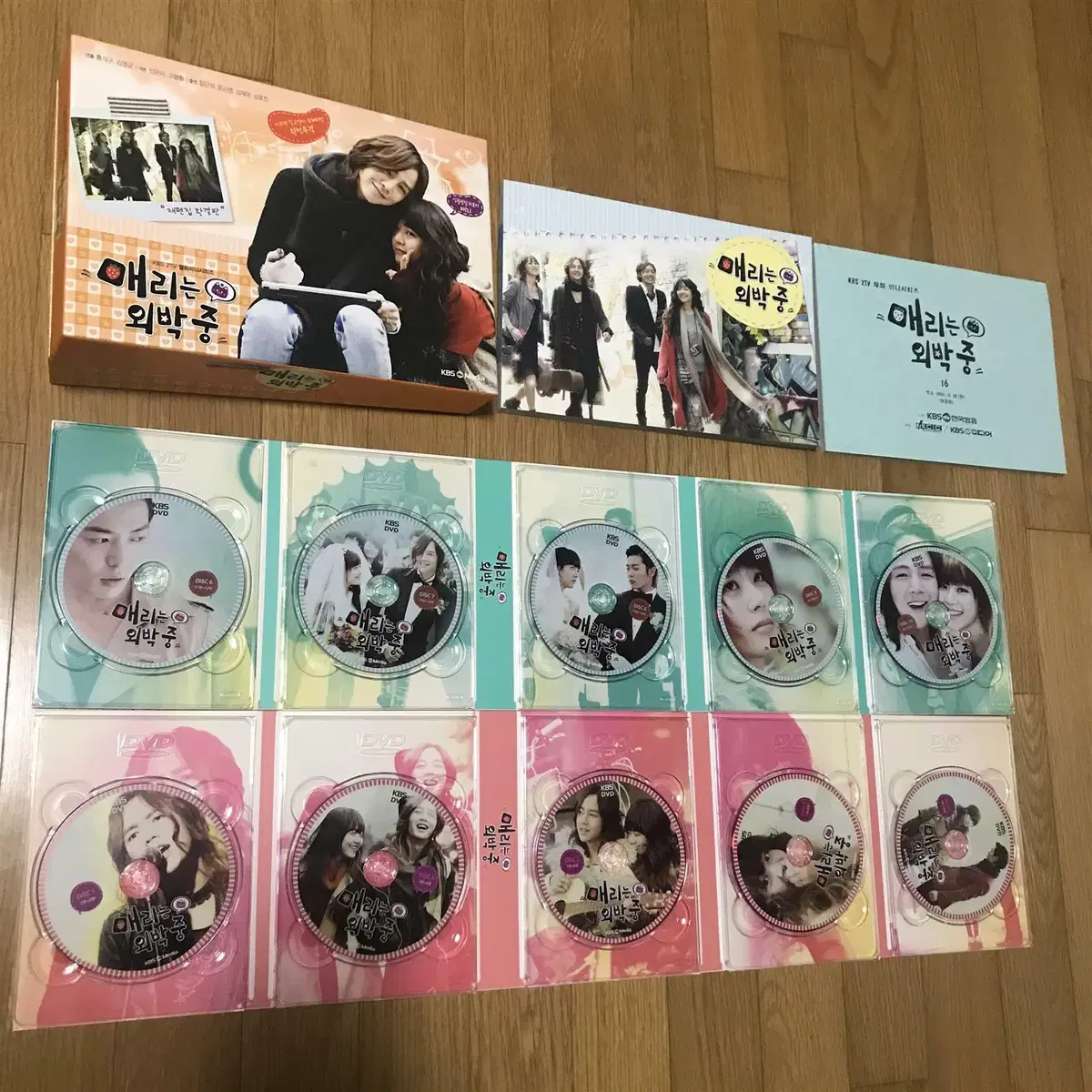 매리는 외박중 재편집 완결판(10disc + Making DVD)새상품