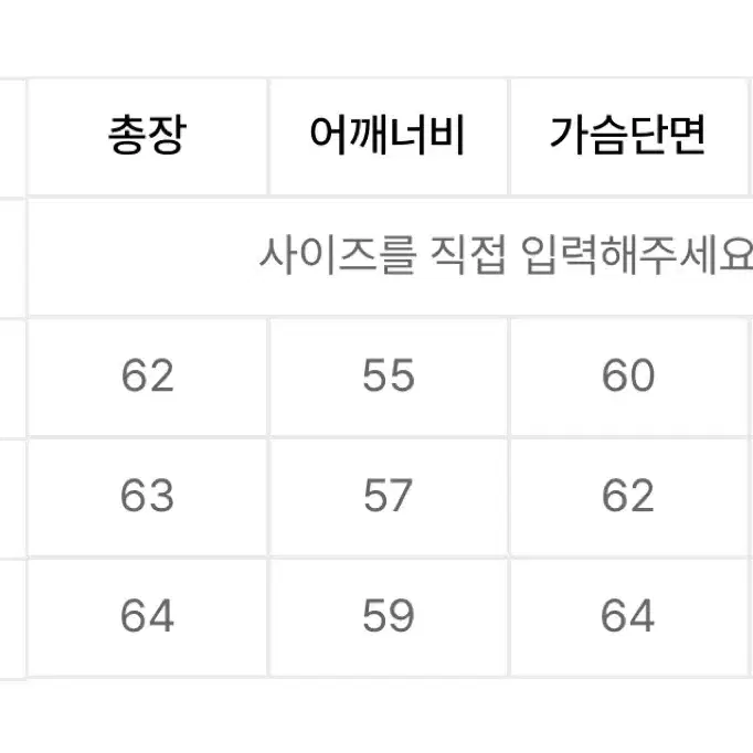 [새상품] 깡스타일리스트 x 론트 무스탕 콜라보 L사이즈