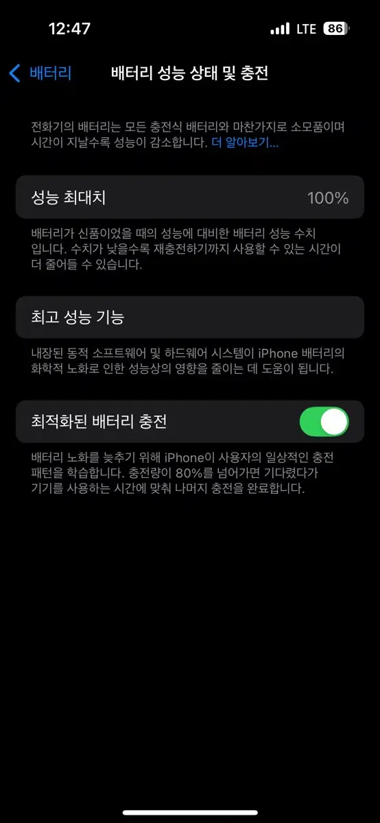 아이폰14프로 256gb 리퍼