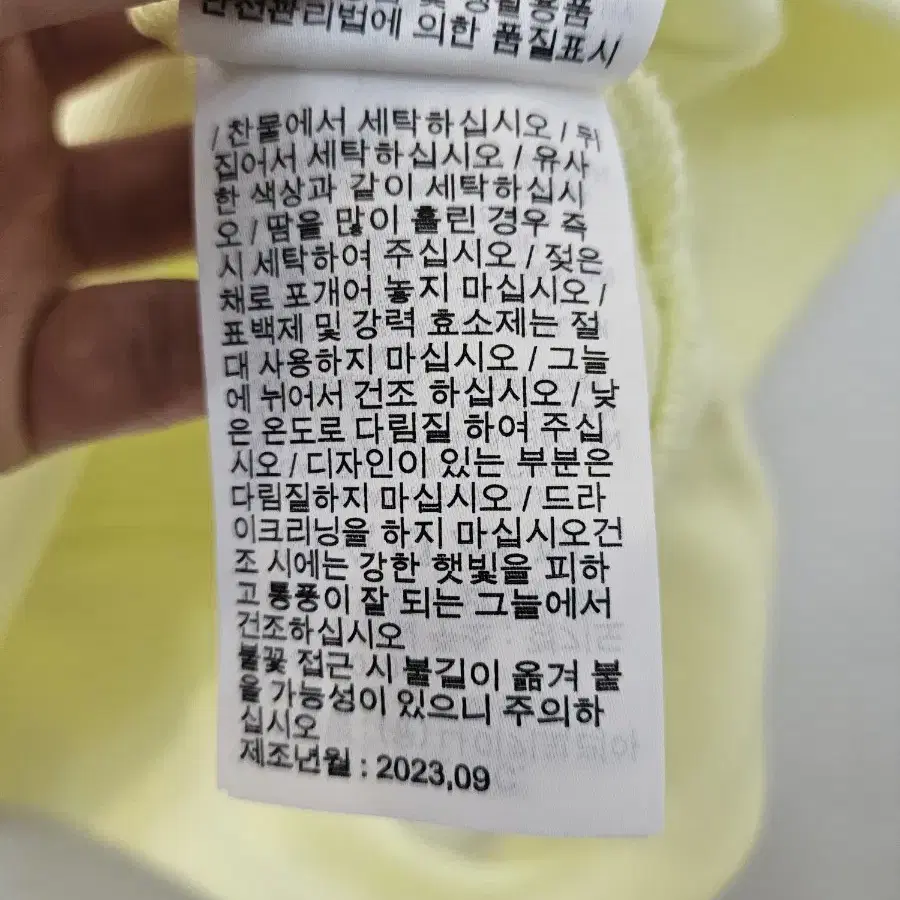 나이키 크롭 크루넥 맨투맨