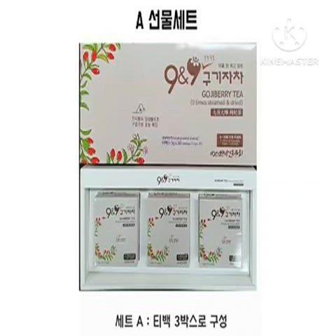 국산 청양 구기자 선물세트A 1.5g X 30EA