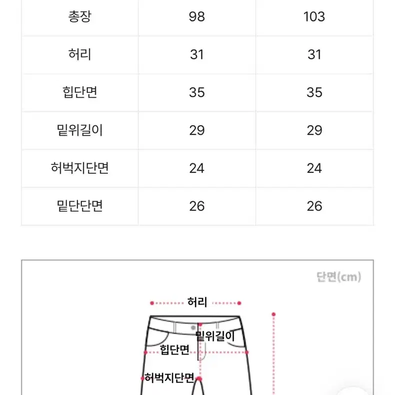 에이블리 핏 극찬 와이드밴딩 트레이닝 롱 와이드 기모팬츠 그린 롱