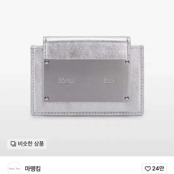 마뗑킴 지갑