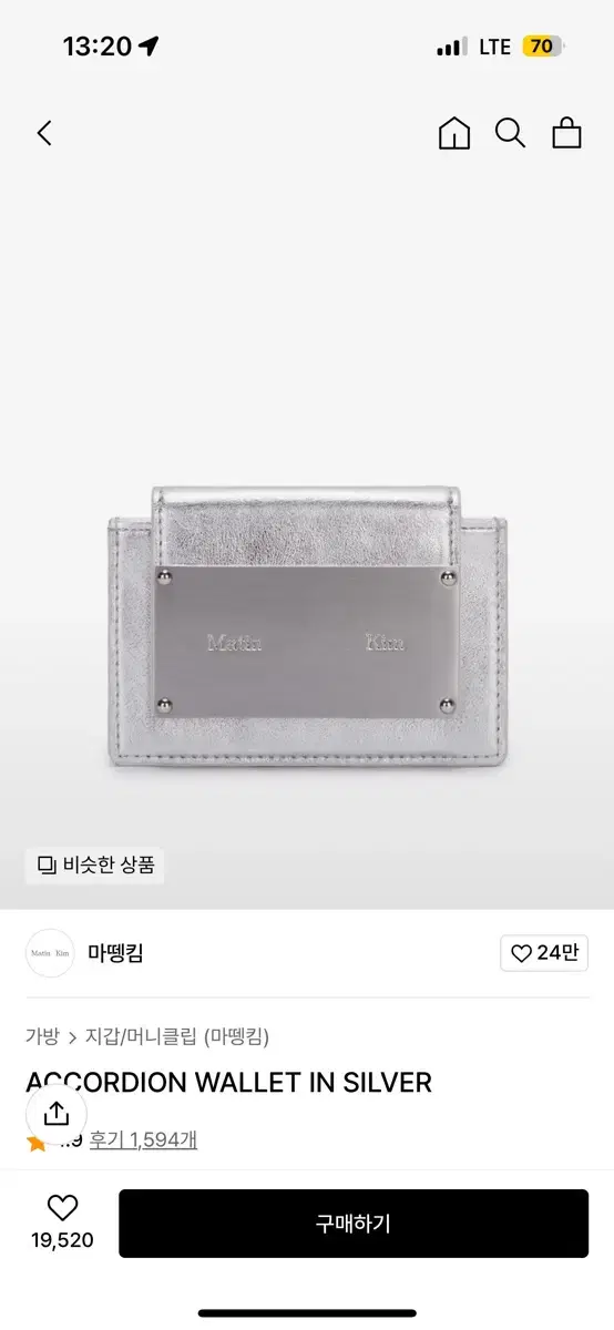 마뗑킴 지갑