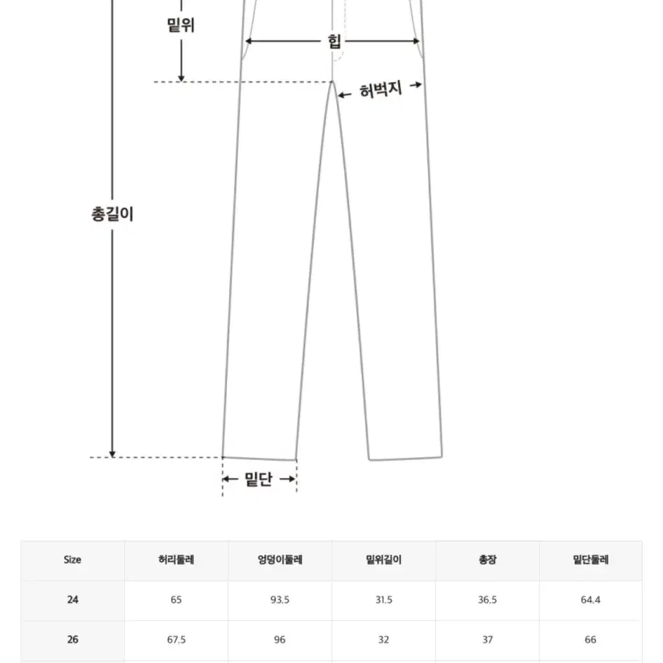 미쏘 패딩반바지 24사이즈 새상품