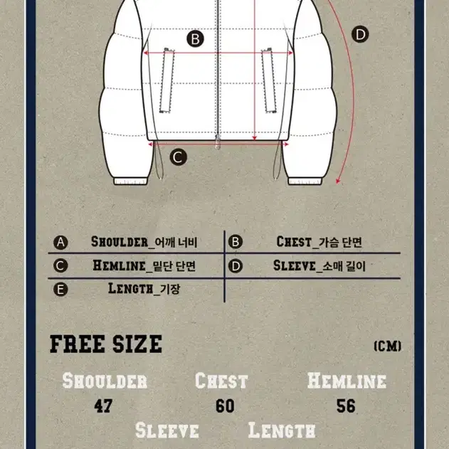 비터셀즈 글로스 크롭패딩