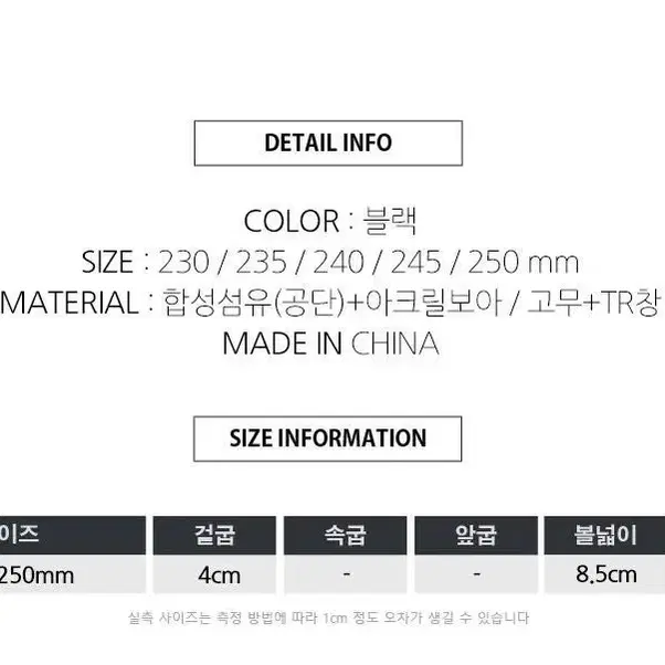 zezeJIMon안쪽지퍼오픈 오링 패딩 4cm 안감퍼 패딩부츠