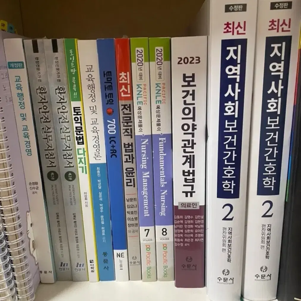 새책 간호학과 도서 전공 문제집 보고가세요