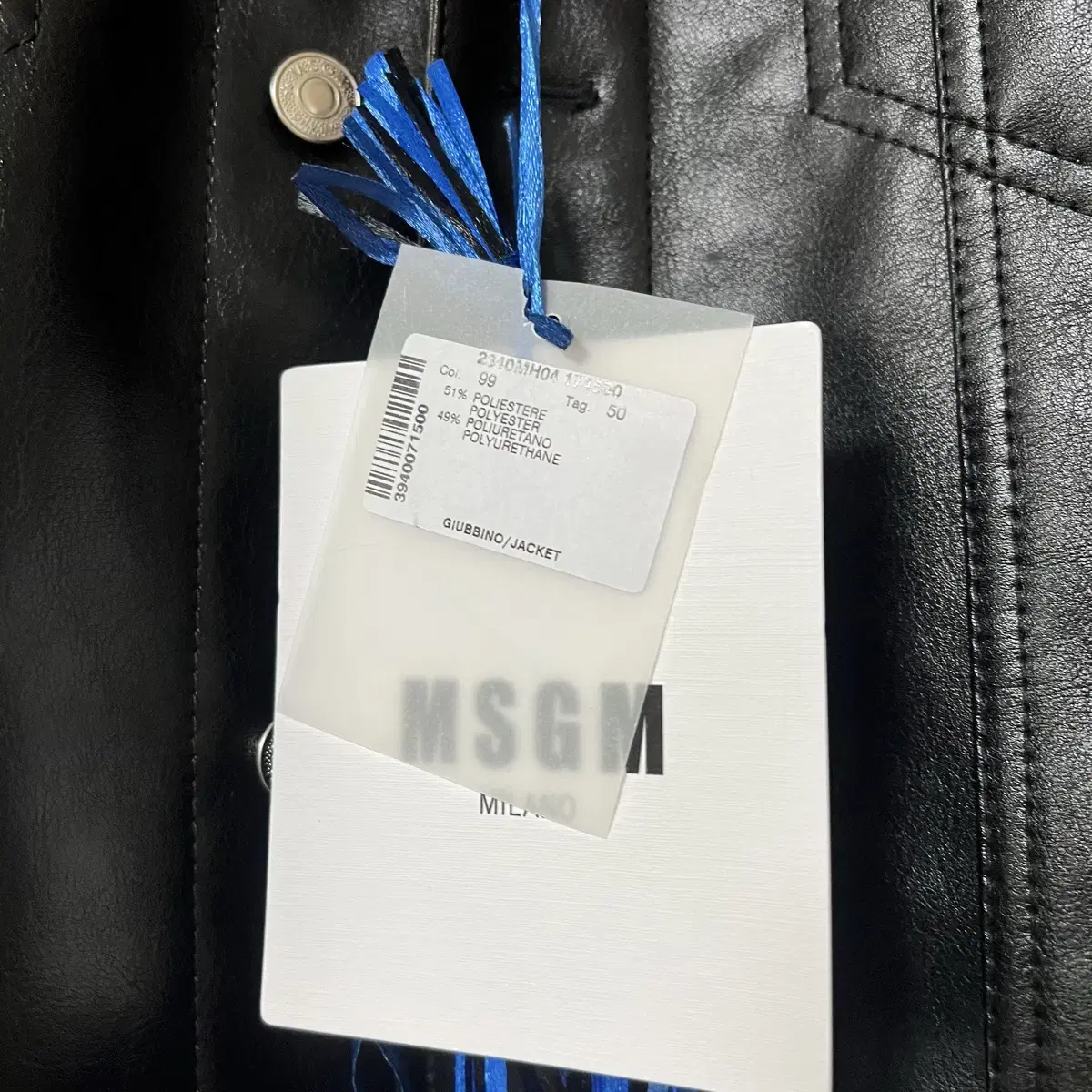 MSGM 페이크 레더 블랙 트러커 자켓 50