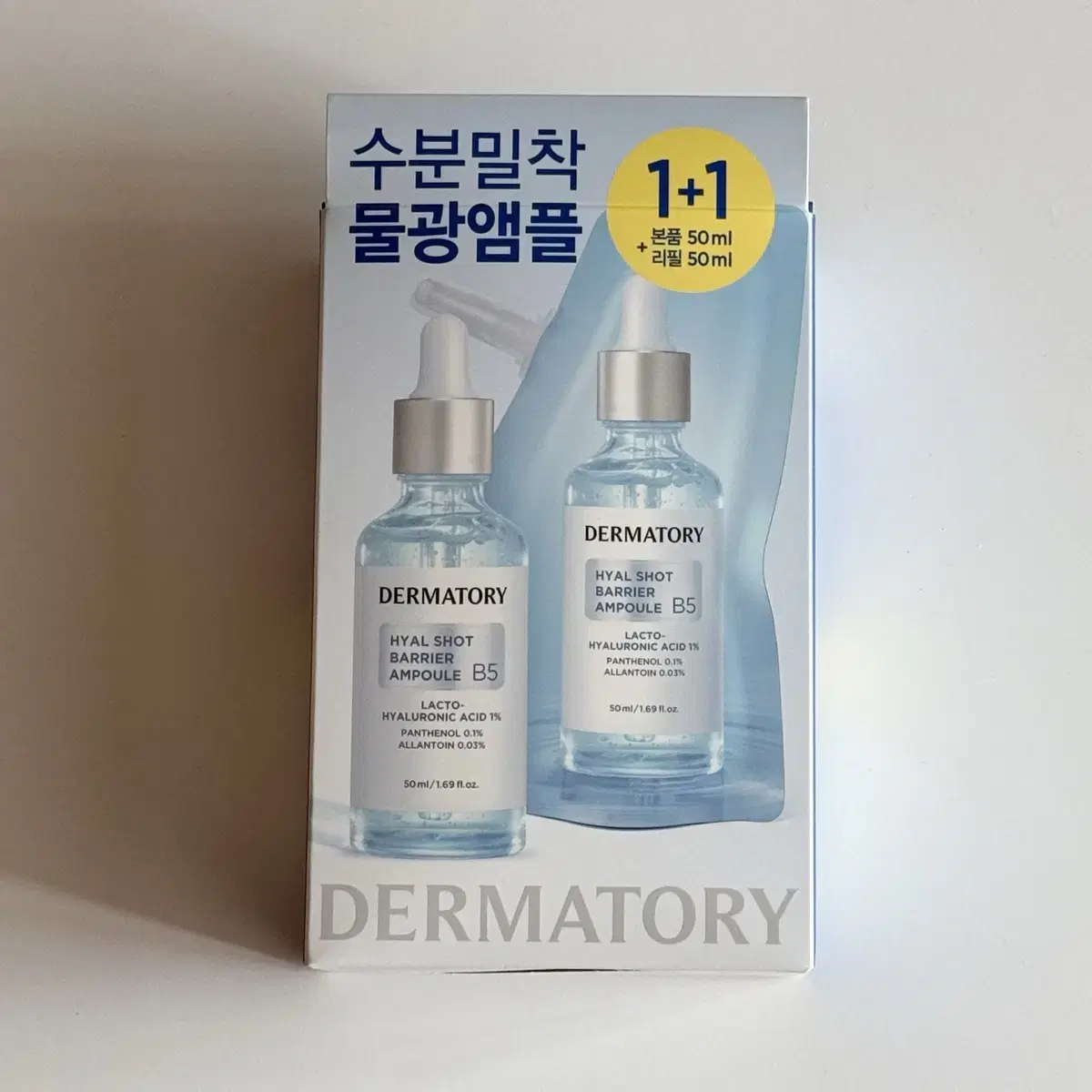 더마토리 히알샷 베리어 B5 앰플 50ml  +50ml 리필