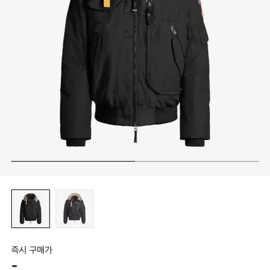 파라점퍼스 고비 21fw xl