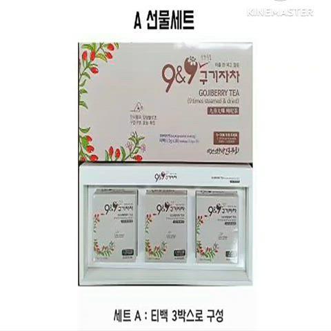 청양 국산 구기자 알갱이&티백 선물 세트 1.5gX20EA/70g 알갱이