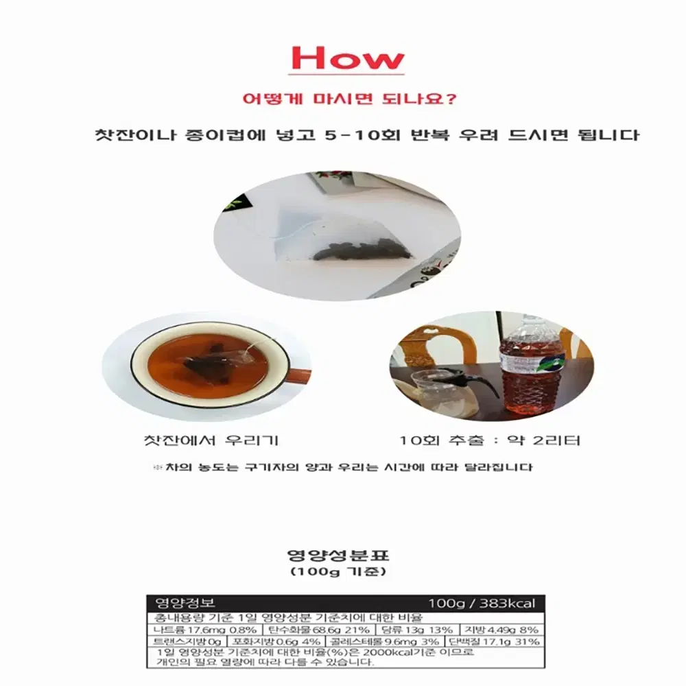 청양 국산 구기자 알갱이&티백 선물 세트 1.5gX20EA/70g 알갱이