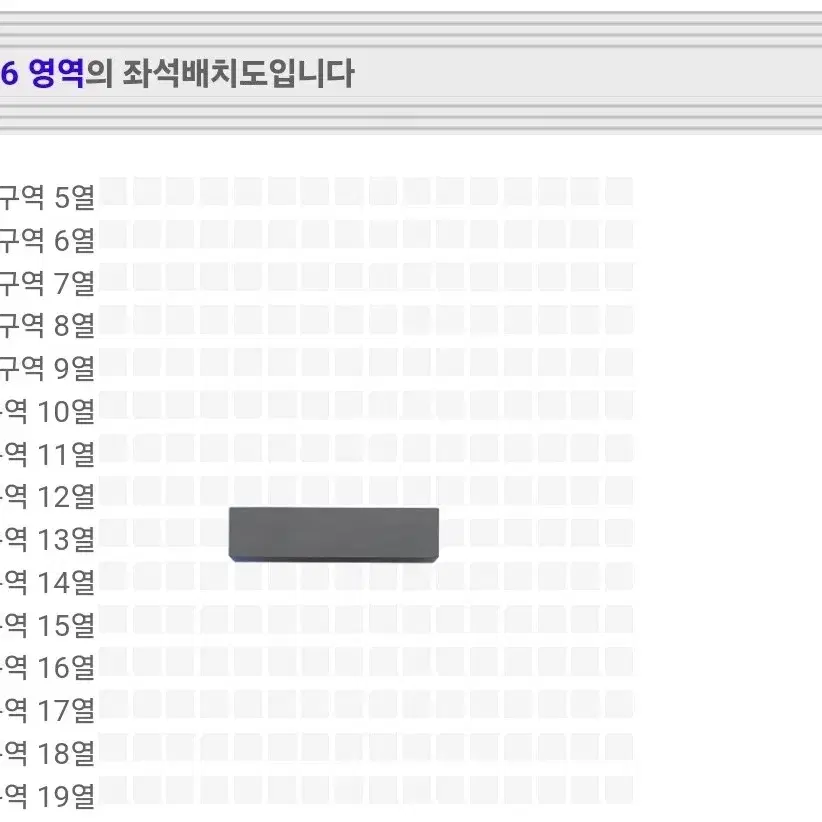 임영웅 콘서트 1월 2일