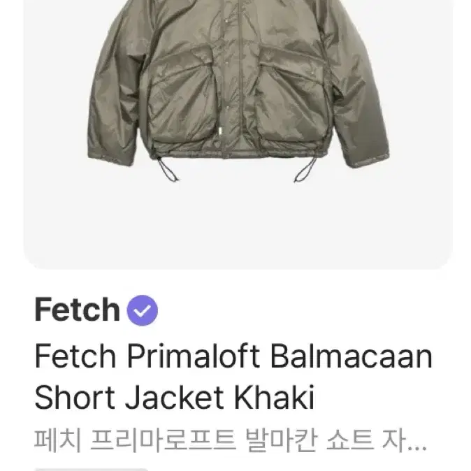 (새상품)Fetch 패딩점퍼