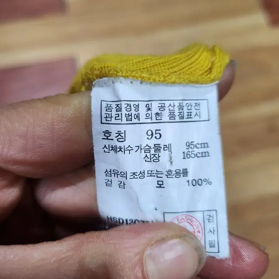 헤지스모여자가디건