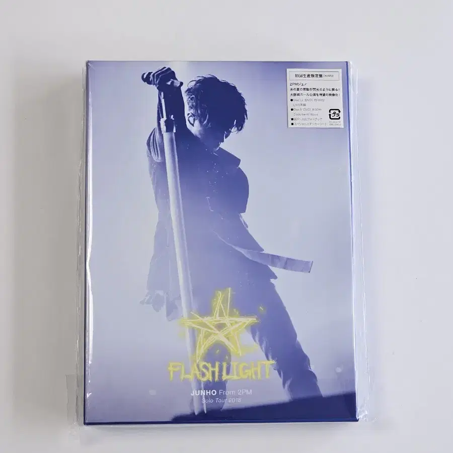 이준호 플래시라이트 초회한정 DVD