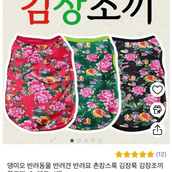 강아지 촌캉스 할머니 가발,옷 팝니다