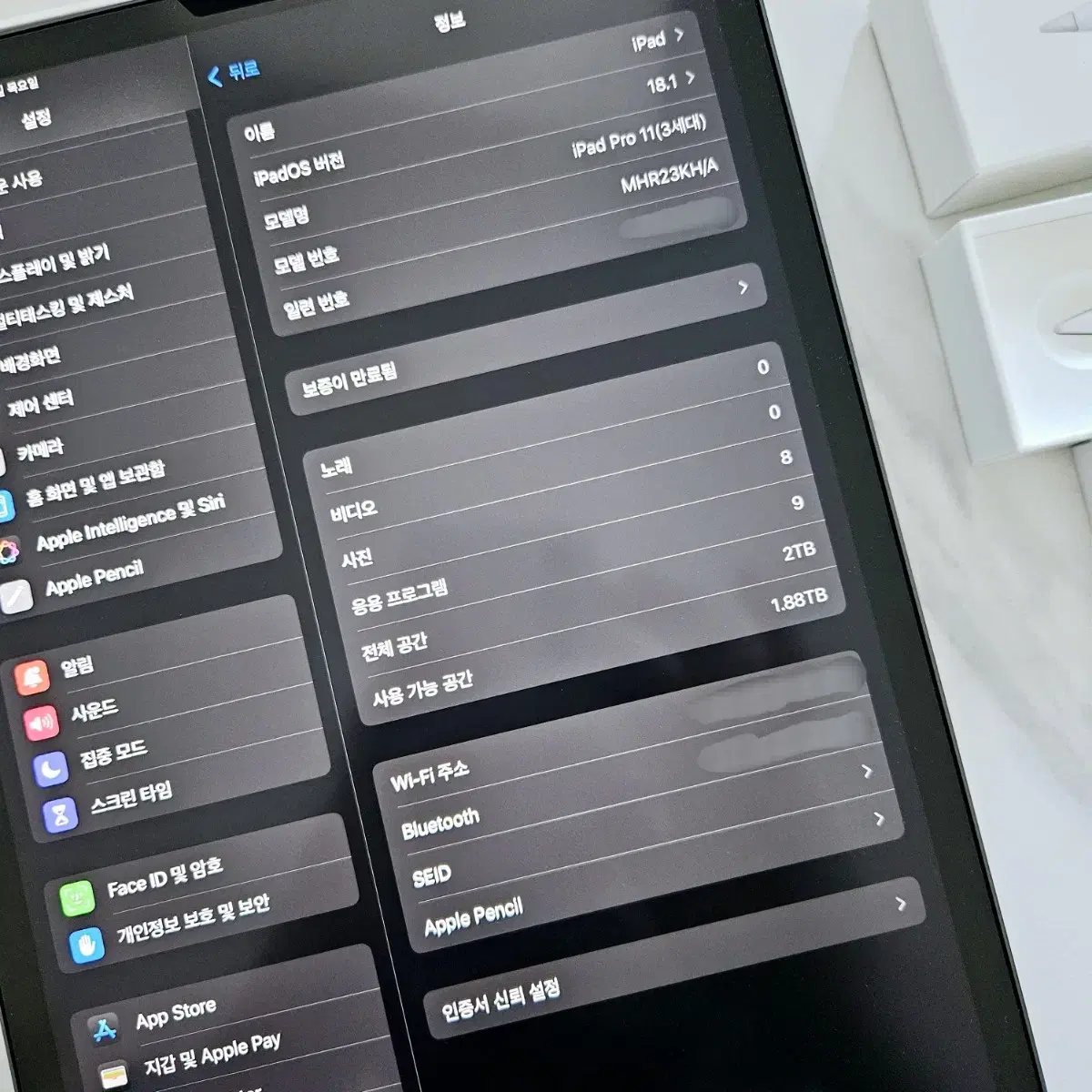 아이패드프로 ipad pro 11 3세대 wifi 2TB+애플펜슬2세대