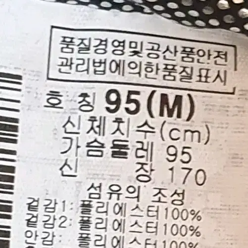 콜로비아점퍼M사이즈