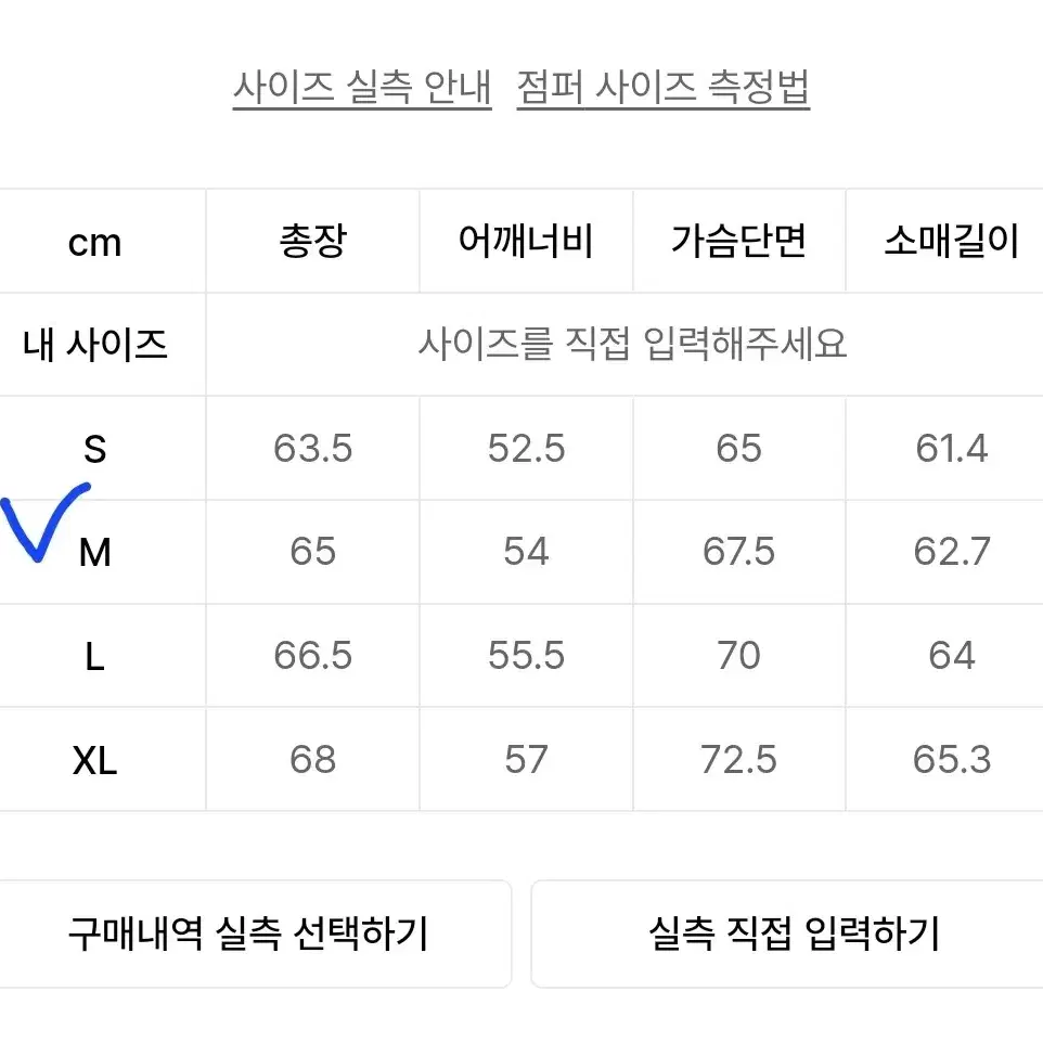 쿠어 왁스드 코팅 워싱 데크 봄버 M사이즈