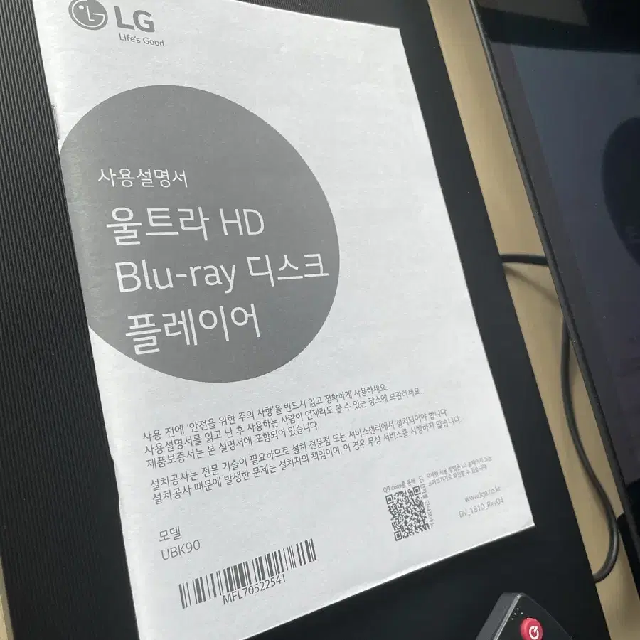 UBK90 LG 4K 블루레이 DVD 플레이어