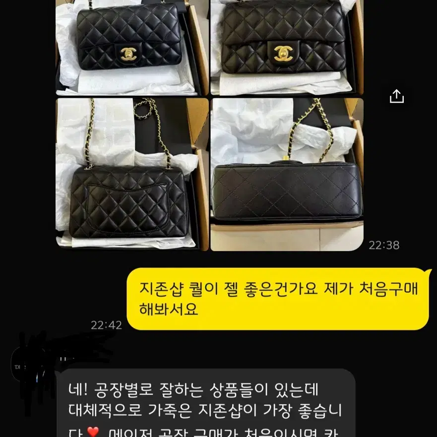 뉴미니골드볼