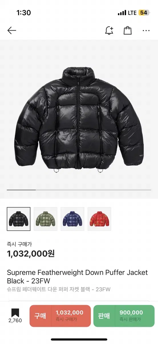 Supreme Featherweight Down Puffer Jacket XL