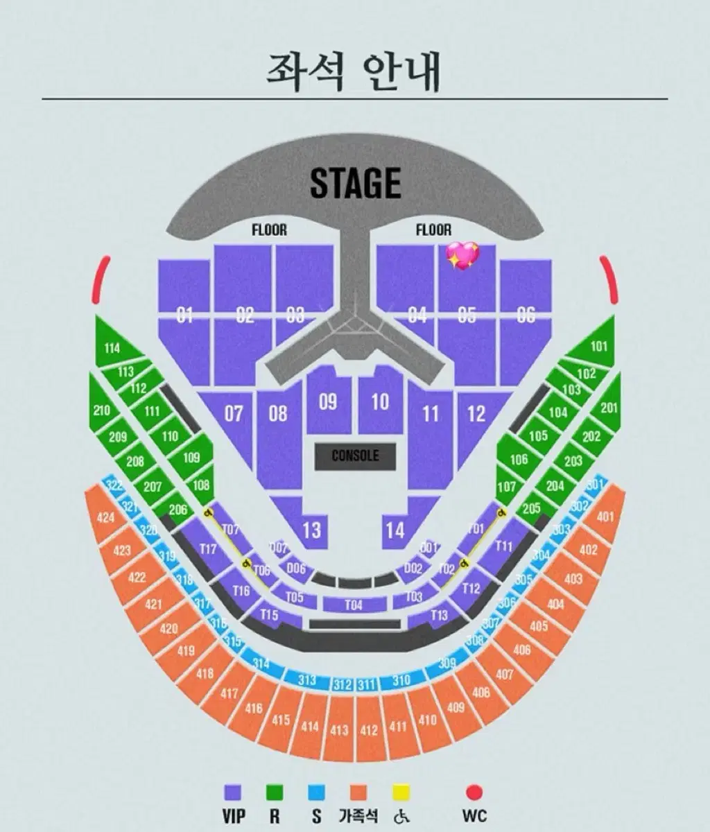 임영웅 콘서트 12/27일 5구역 2열 완전앞열