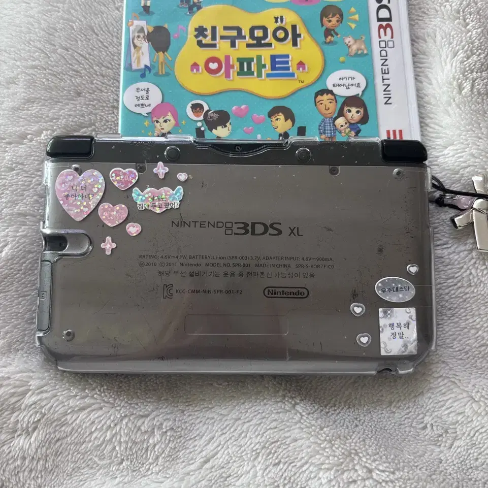 친모아 + 닌텐도3DS xl 판매