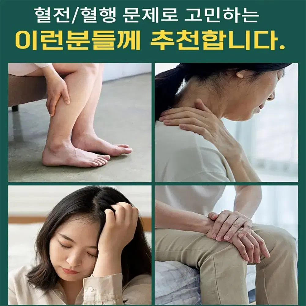 홍삼청청청 15gX30포 6년근 홍삼사용