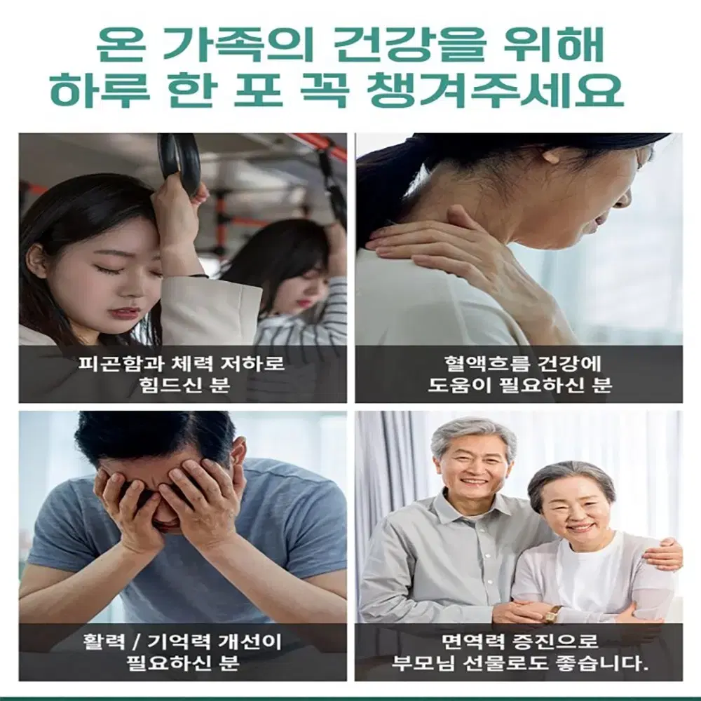 홍삼청청청 15gX30포 6년근 홍삼사용