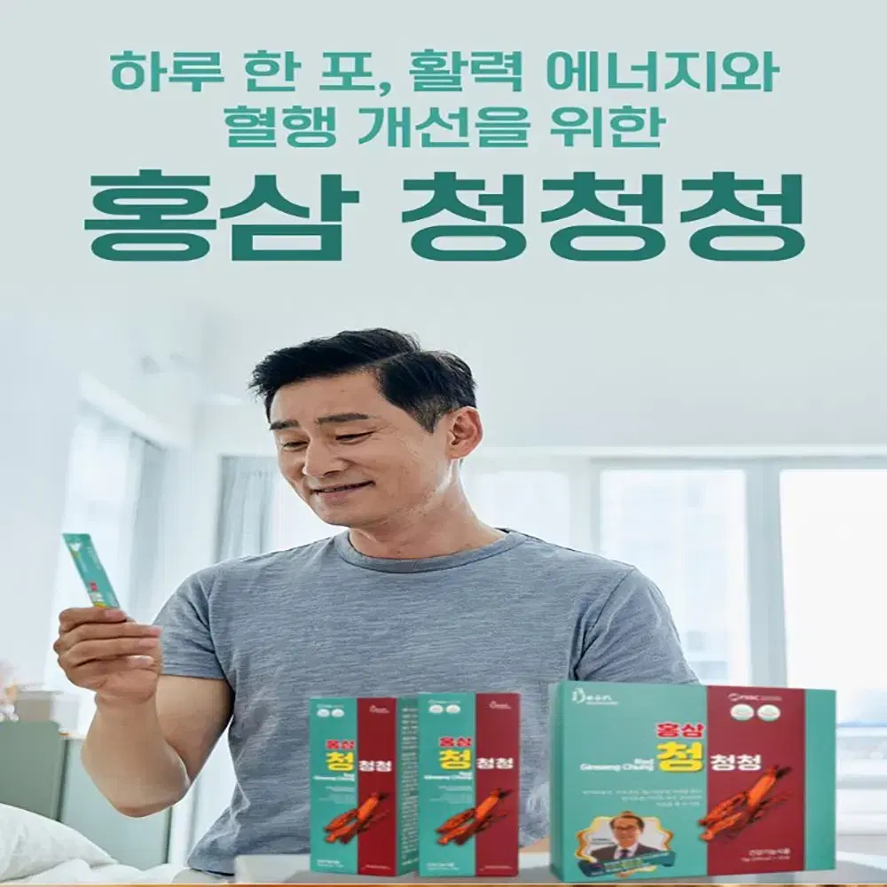 홍삼청청청 15gX30포 6년근 홍삼사용