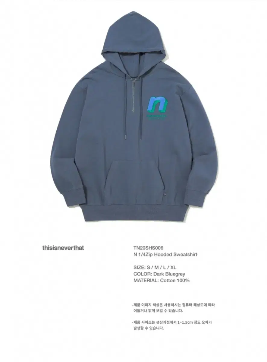 디스이즈네버댓 N 1/4zip 후드