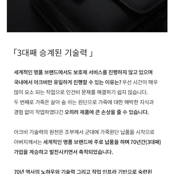 아크비 카프스킨 박스백 블랙 새상품 판매합니다