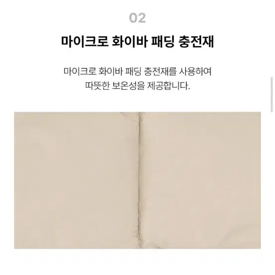 미개봉 디스커버리 패딩 픽토르 슬림 패딩 머플러 블랙