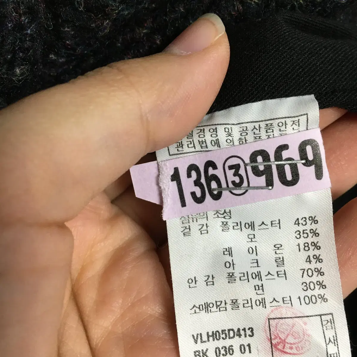 아떼 바네사부르노 보카시 울 코트 36