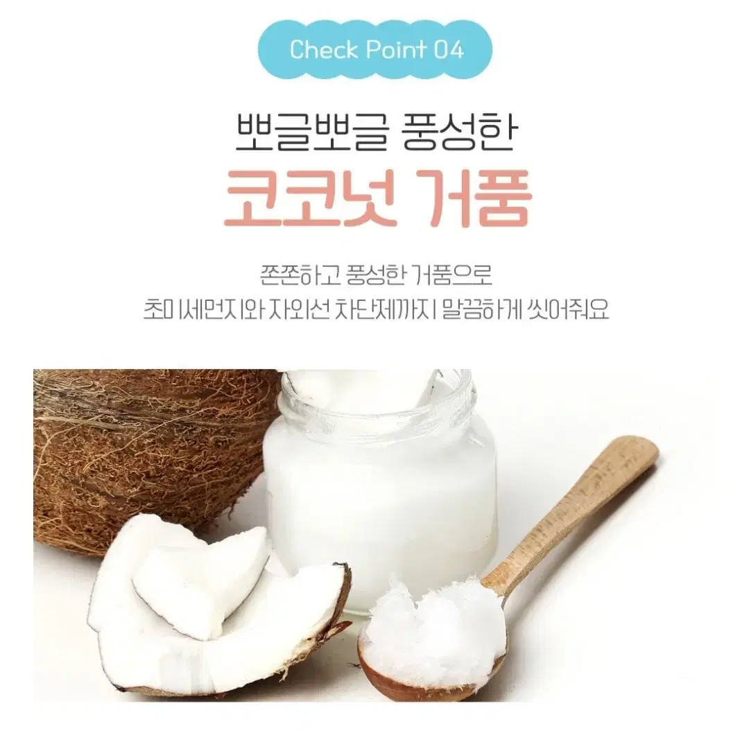 궁중비책 키즈 버블 페이셜 클렌저 100ml